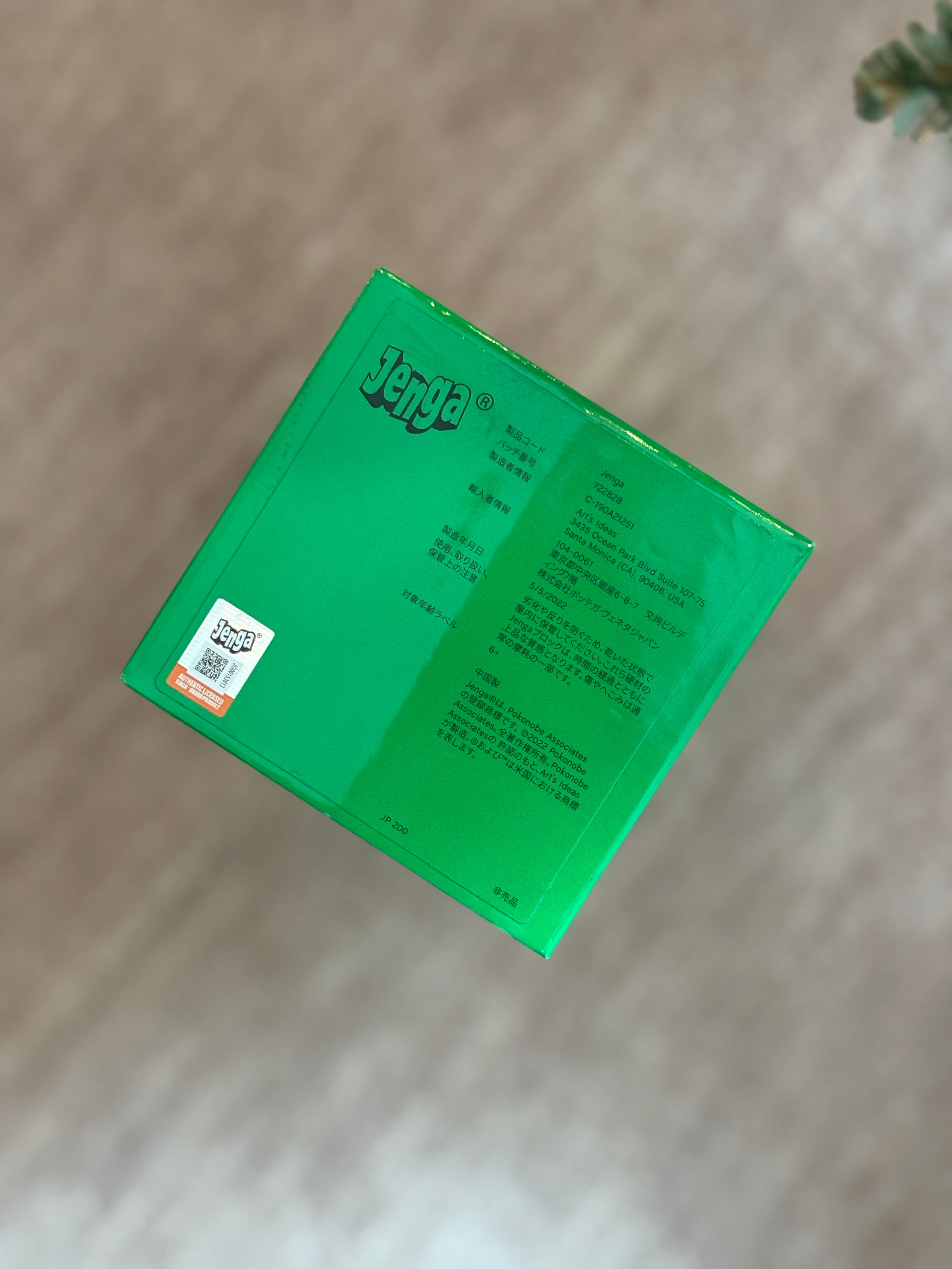 Bottega Veneta Jenga Game in Box | Collectors Gene